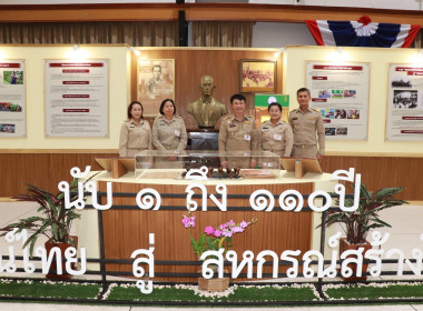 สหกรณ์วัดจันทร์ จำกัด สันนิบาตสหกรณ์จังหวัดพิษณุโลก ... พารามิเตอร์รูปภาพ 73